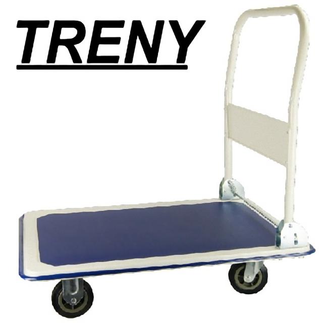 【TRENY】折疊載物車-重型-w300 -荷重250kg(9903)最新優惠