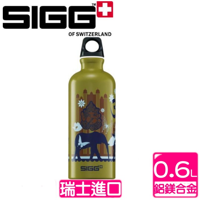 【瑞士SIGG】西格Classics系列─經典新logo瓶白(600c.c.)