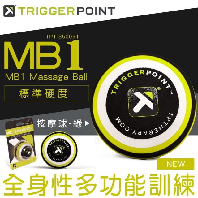 【J SPORT】Trigger point MB1(標準版按摩球)限量搶購