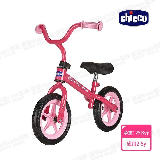 【chicco】幼兒滑步車-粉