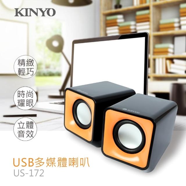 【KINYO】雷霆戰艦USB多媒體喇叭(US172)