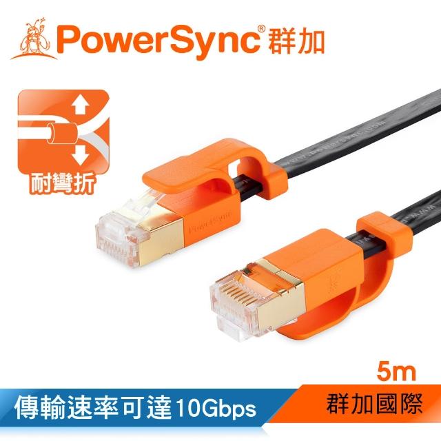 【群加 Powersync】CAT 7 10Gbps 耐搖擺抗彎折 超高速網路線 扁線 5M/ 黑色(CLN7VAF0050A)哪裡買便宜?