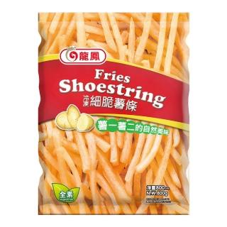 【鮮食家任選799】龍鳳FC 冷凍細脆薯條(800g/包)