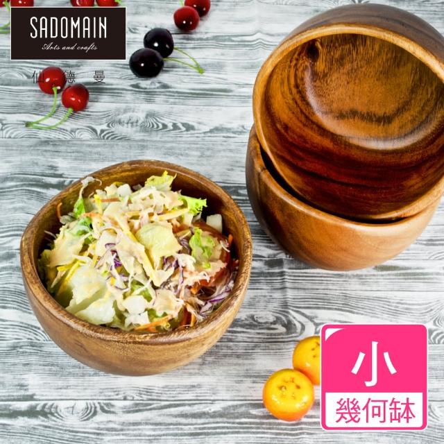 【仙德曼 SADOMAIN】洋槐幾何缽（小）物超所值