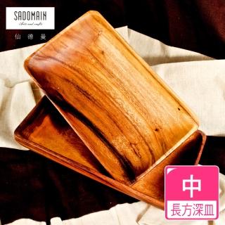 【仙德曼 SADOMAIN】洋槐原木餐具長方深皿-中(廚房餐具/露營用品/料理用具/原木餐具/托盤)