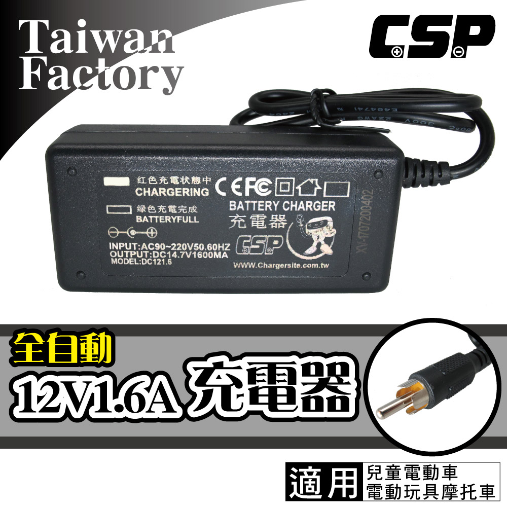 栄光ブラケットひねり12v 電池充電 Criminalconsultant Org