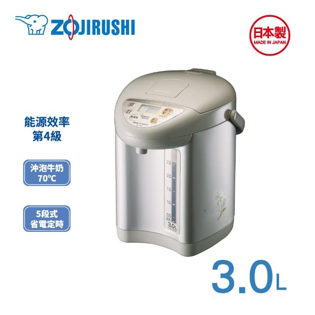 【象印】3公升電動熱水瓶(CD-JUF30)熱銷產品