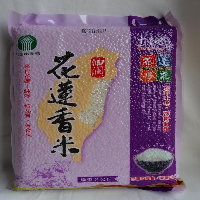 【花蓮縣農會】花農香米(1.8kg/包)限量出清