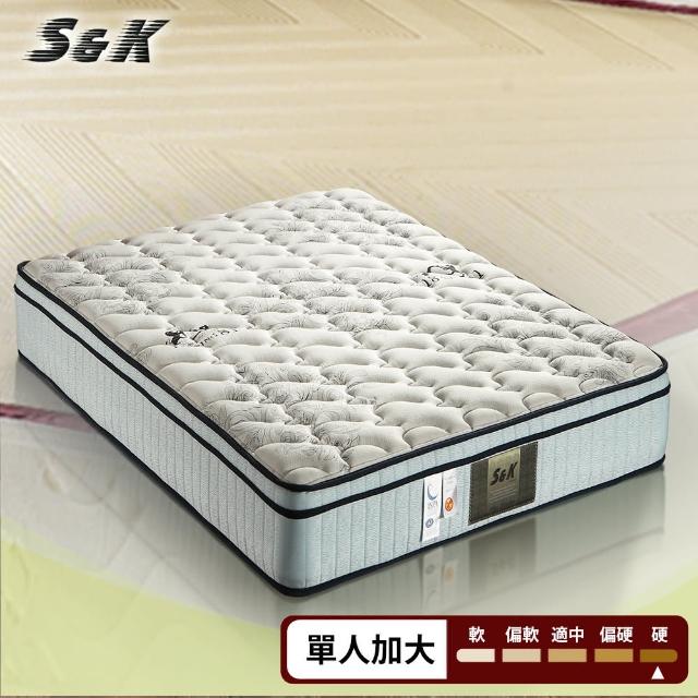 【S&K】(天絲棉+乳膠)高蓬度車花一面蓆彈簧床墊-單人3.5尺比較推薦