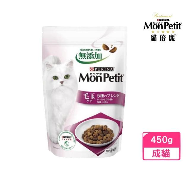 【MonPetit 貓倍麗】成貓乾糧化毛配方 450g物超所值