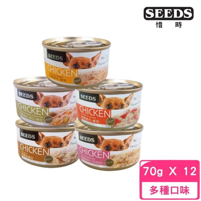 【聖萊西】Seeds CHICKEN愛狗天然食70g《12入》網友評價