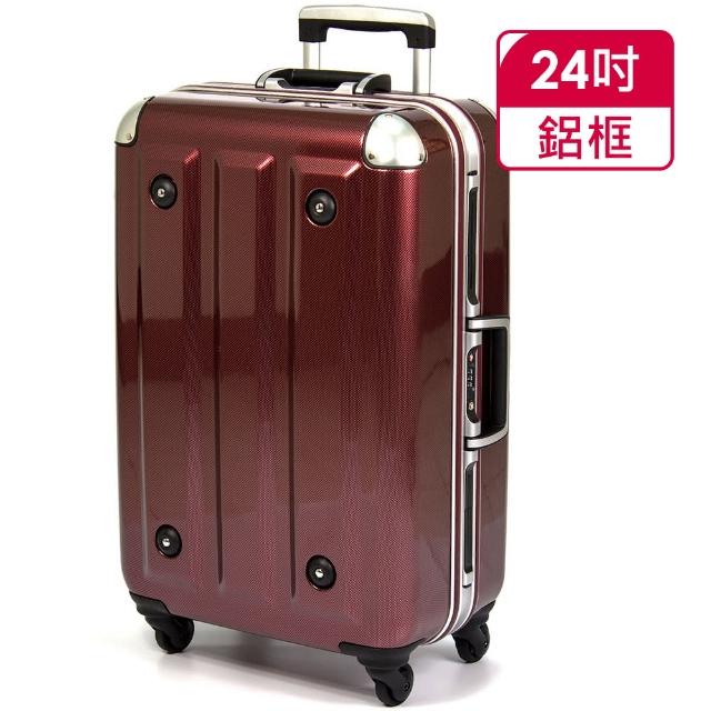 【MOM JAPAN日本品牌】24吋-第二代旗艦正式版 PC鋁框行李箱(RU-3008-24-酒紅) 【MOM JAPAN日本品牌】24吋-第二代旗艦正式版 PC鋁框行李箱(RU-3008-24-酒紅)