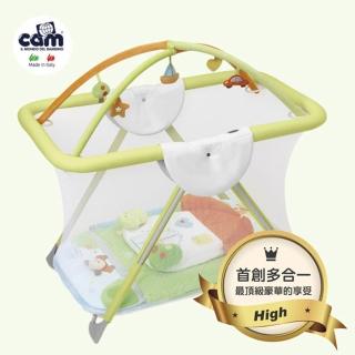 【義大利 CAM】旗艦型多功能安撫遊戲地墊床(小屋)