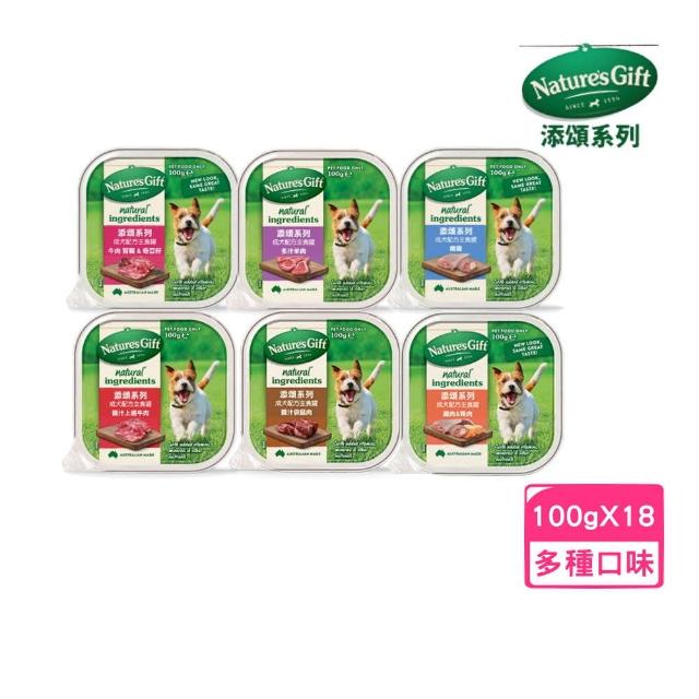 如何購買【吉夫特】Nature s gift貴族餐盒（24入組）