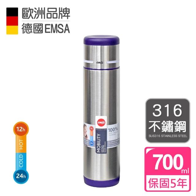 【德國EMSA】隨行保溫杯MOBILITY 保固5年(700ml-蘿蘭紫)分享文