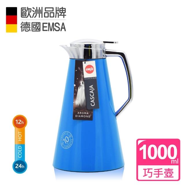 【德國EMSA】頂級不鏽鋼真空保溫壺 晶鑽內膽 巧手壺CASCAJA 保固10年(1.0L 蔚藍)新品上市