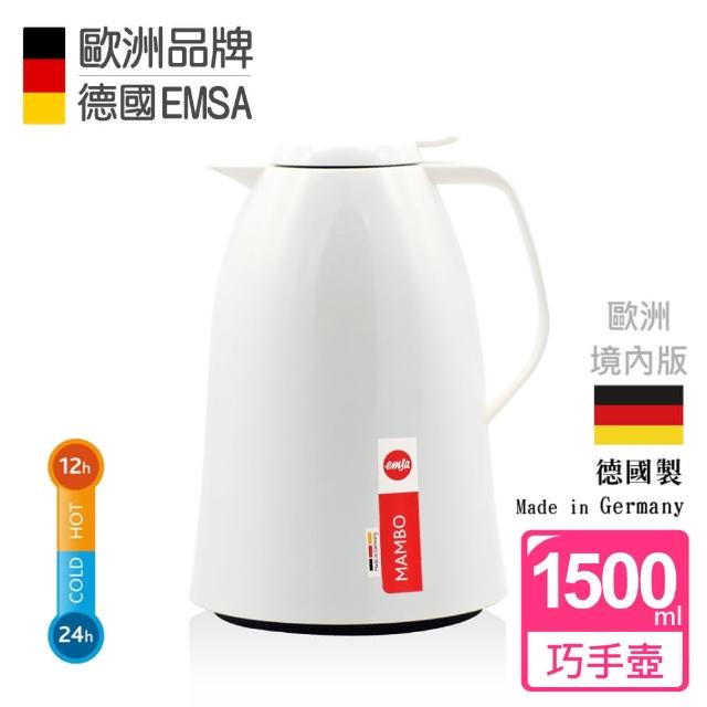 【德國EMSA】頂級真空保溫壺 玻璃內膽 巧手壺MAMBO 保固5年(1.5L 曼波白)分享文