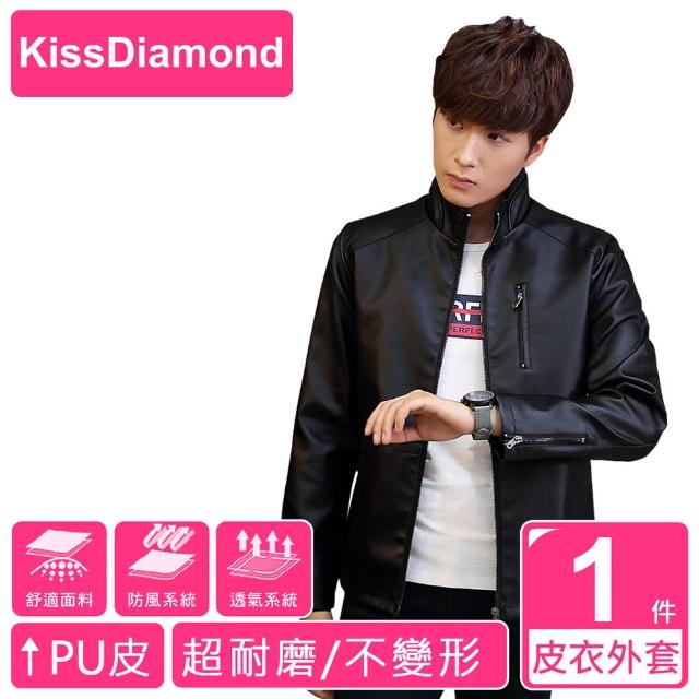 【KissDiamond】韓版時尚防風透氣PU夾克(玩轉風格 M-3XL 3色可選)