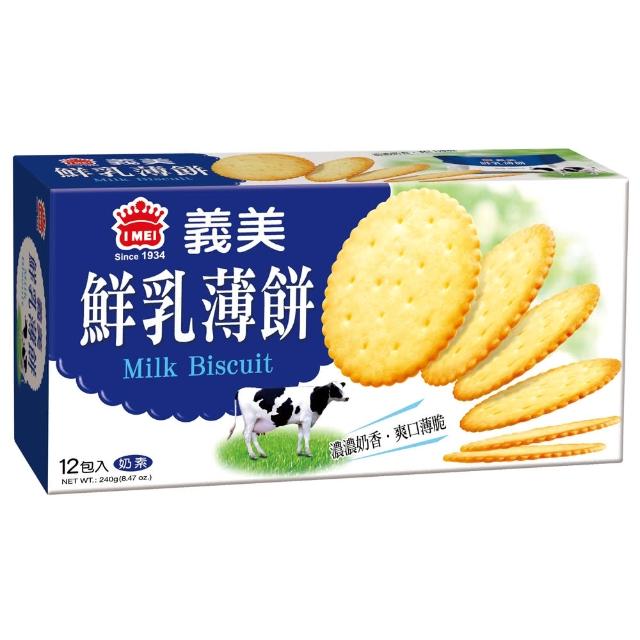 【義美】鮮乳薄餅(240g/盒)