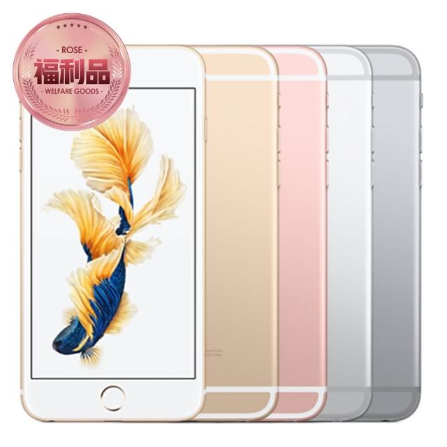 【Apple 福利品】iPhone 6s Plus 64GB 5.5吋智慧型手機(加送保護殼)