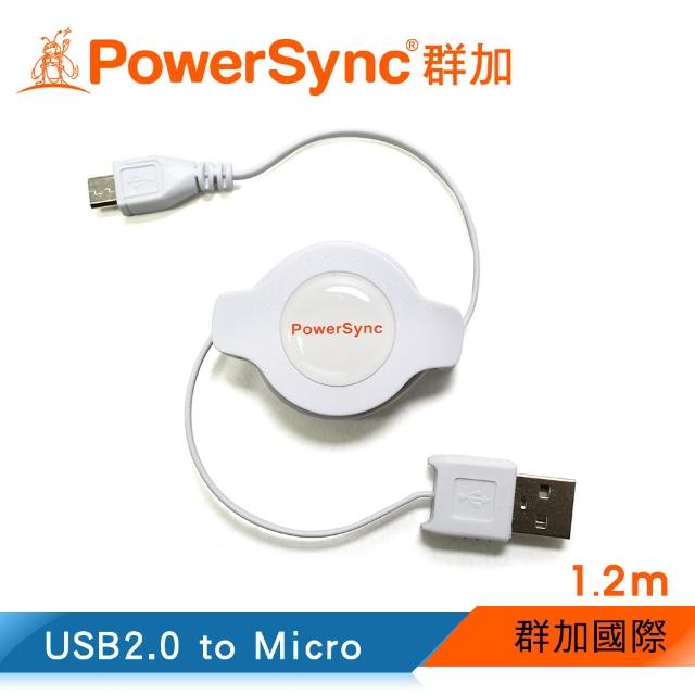 【群加 Powersync】Micro USB 傳輸充電線 安卓手機平板用 / 1.2m(USB2-GFMIBRC129)