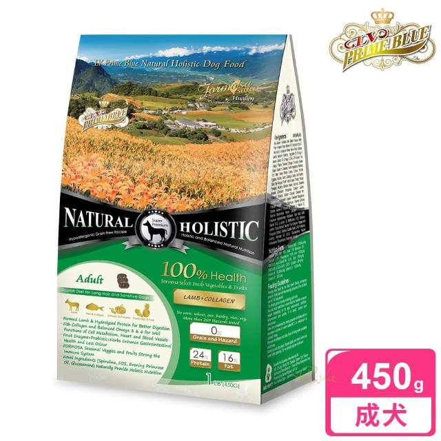 【LV藍帶無穀濃縮】成犬 450g(羊肉+膠原蔬果)如何購買?