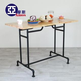【Amos】工業風造型野餐桌(實木桌/工作桌)