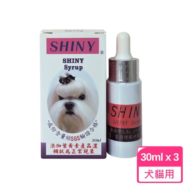 SHINY 雪亮 美容精華液 30ml-犬貓適用(FDD1A01)破盤出清