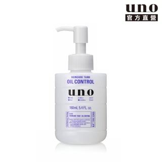 【UNO】俐落至上機能水(控油型)
