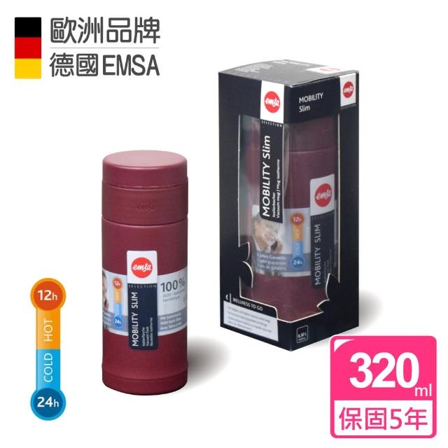 【德國EMSA】隨行輕量保溫杯MOBILITY Slim 保固5年(320ml-酒紅)