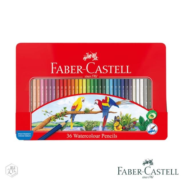 超值推薦-【Faber-Castell】紅色系 水性色鉛筆36色(鐵盒)