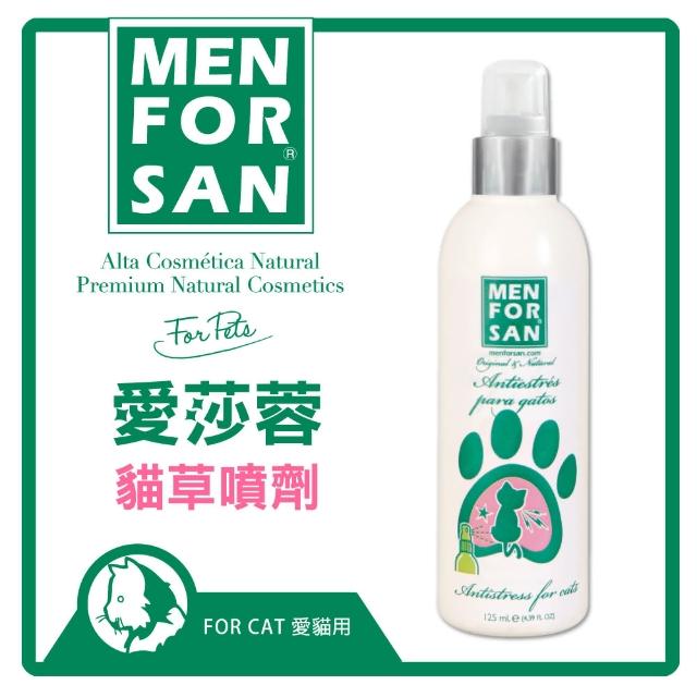 【愛莎蓉】貓草噴劑 125ml-5232(I002I11)福利品出清