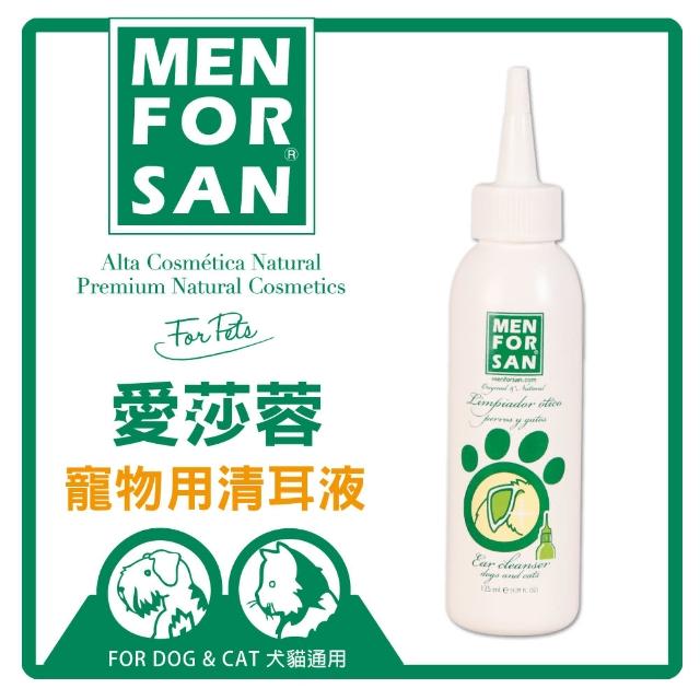 【愛莎蓉】寵物用清耳液125ml-3061(J003A15)網路熱賣