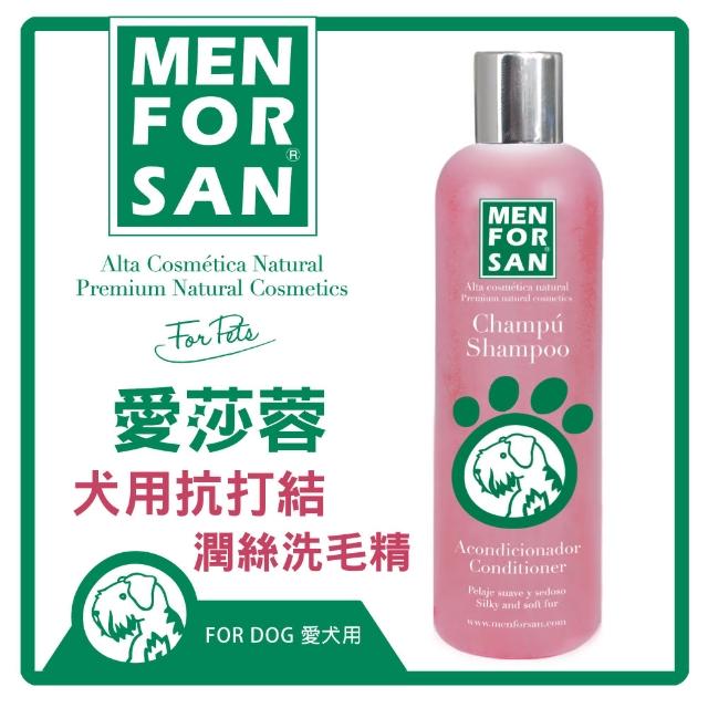 【愛莎蓉】犬用抗打結潤絲洗毛精 300ml-4679(J001A07)買到賺到