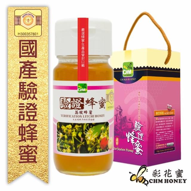 【彩花蜜】台灣養蜂協會驗證-荔枝蜂蜜700g