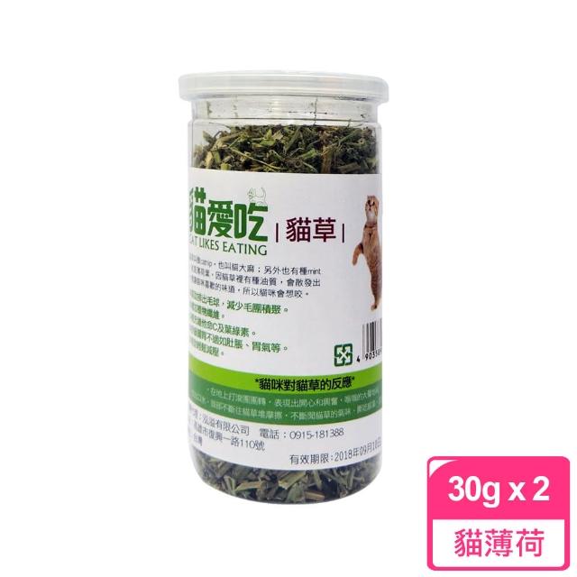 【貓愛吃】貓薄荷-30g*2罐組(D632A03)優惠