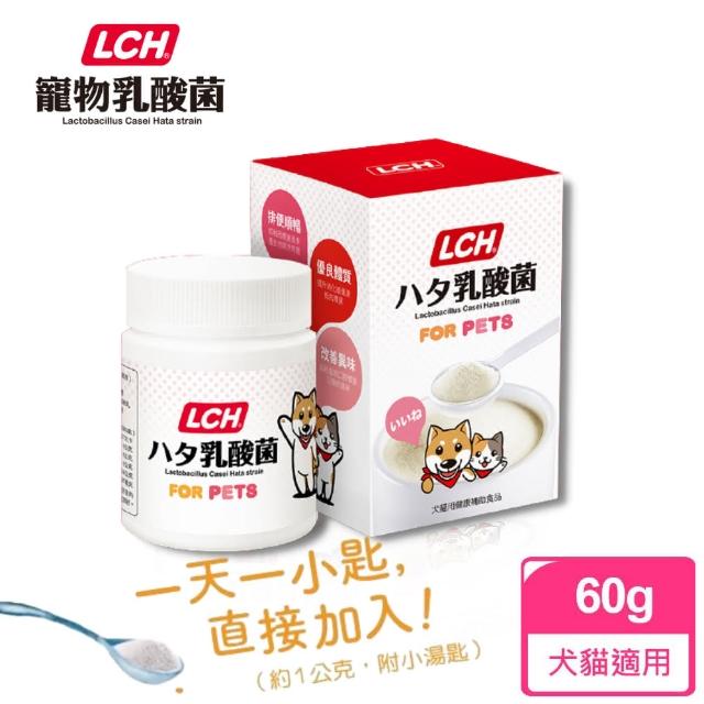 【LCH乳酸菌】FOR PETS熱銷產品