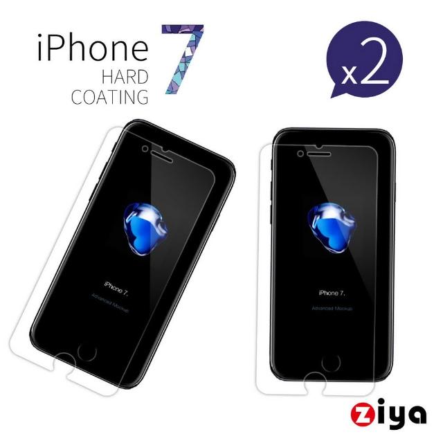 站長推薦-【ZIYA】iPhone7 4.7吋 抗刮螢幕保護貼 高透增亮款(2入)