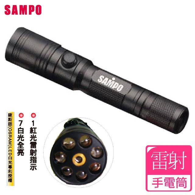 【SAMPO】聲寶紅白光手電筒LFR910L網友推薦