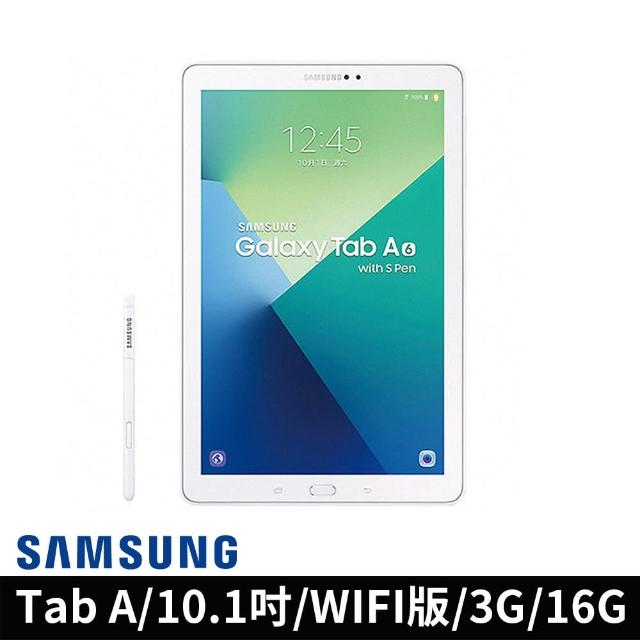 【SAMSUNG】Galaxy Tab A 10.1 with S Pen 2016 P580(快速到貨贈多好禮)