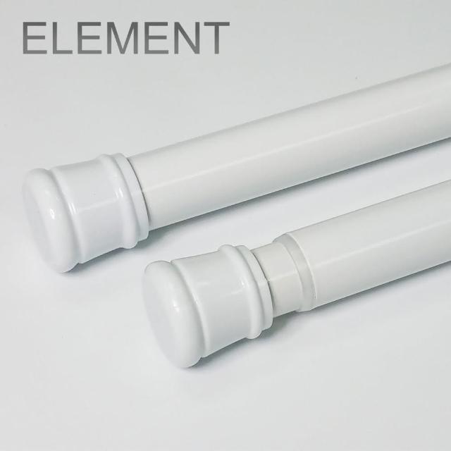 【Element】萬用伸縮桿105-180cm1入(浴簾桿)比較推薦