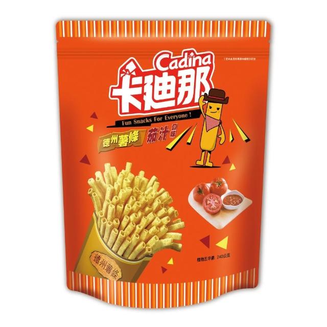 【可樂果】豌豆酥/卡迪那洋芋片派對包系列220g-315g(任選口味)｜中元/拜拜