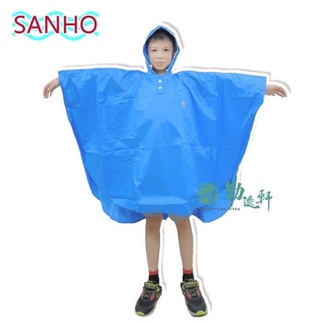 【勤逸軒】Sanho可愛熊兒童尼龍雨披(藍色L-125-150cm)