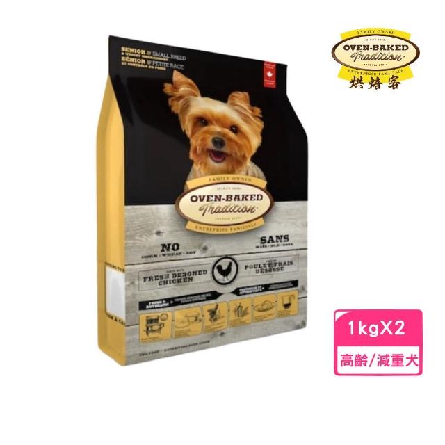 【烘焙客】高齡犬/減重犬雞肉1公斤 2入秒殺搶購