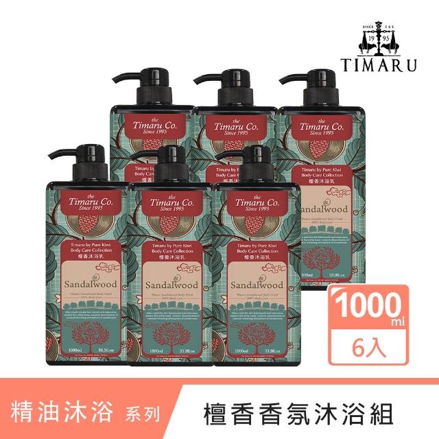 【Timaru堤瑪露】檀香精油香氛沐浴乳(1000mlx6)搶先看