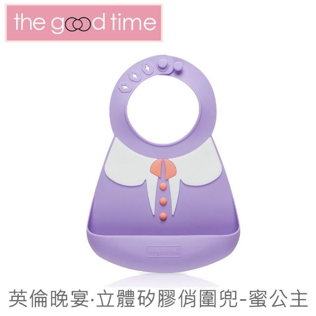 【英國The Good Time】英倫晚宴‧立體矽膠俏圍兜(蜜公主)