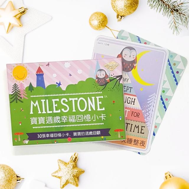 【荷蘭 Milestone Cards】寶寶週歲幸福回憶小卡(中英文版)