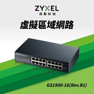 【ZyXEL 合勤】智慧型網管交換器(GS1900-16)