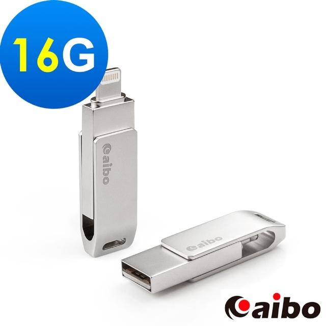【aibo】AID001 Apple專用 Lightning/USB A公 OTG隨身碟(16G)