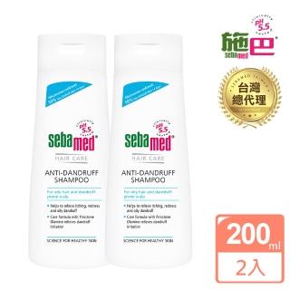 【施巴】油性洗髮乳200ml 買一送一(快速到貨)